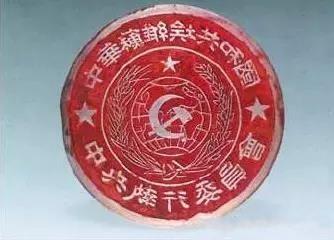 公章的起源,公章从哪年开始有数字