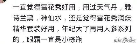 什么化妆品又贵又好用,哪些化妆品很平价好用