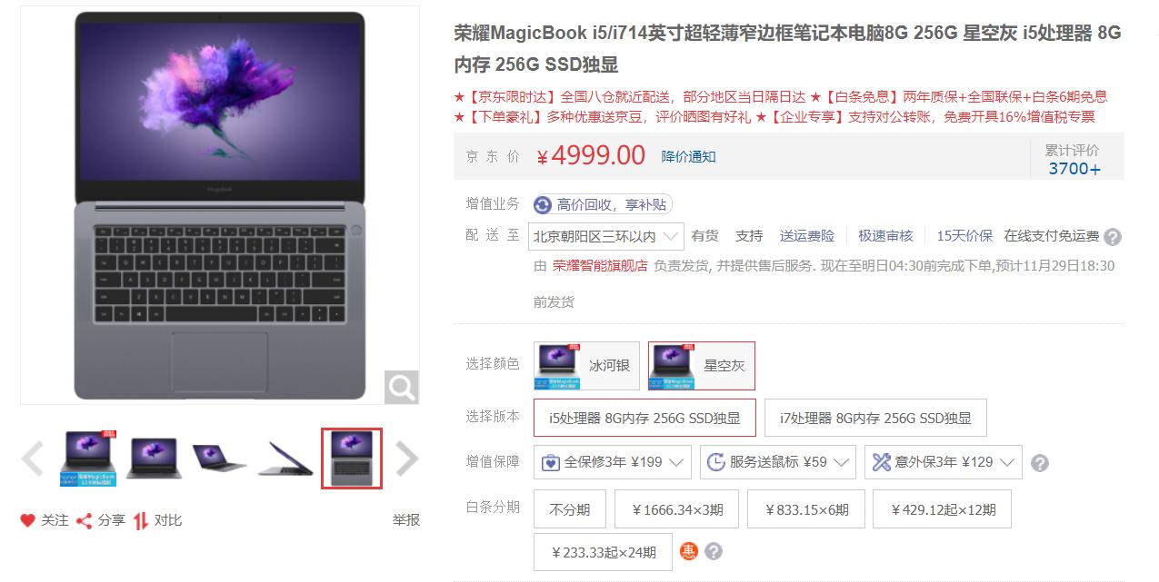 十款公认好用的笔记本推荐,实惠值得入手的笔记本推荐