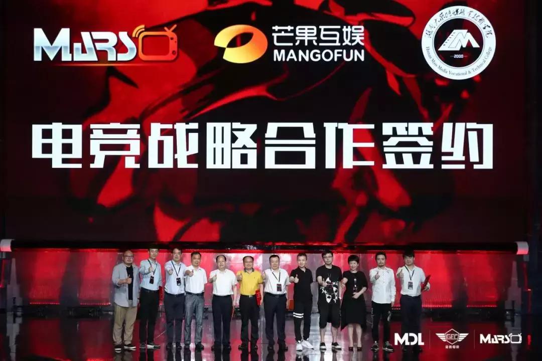 MDL金鹰电竞站荣获亚洲体育行业“奥斯卡”最佳电竞赛事奖银牌