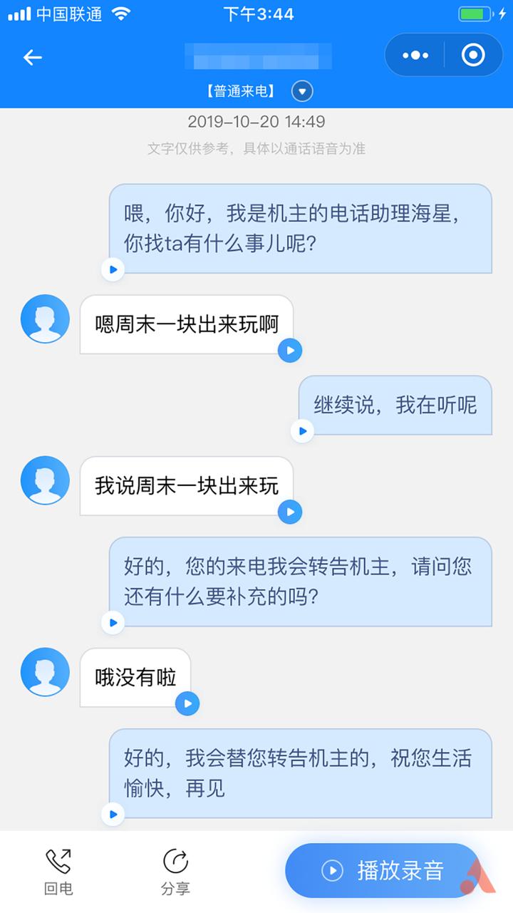 寄快递包裹防诈最新方法,收快递神器哪个最好