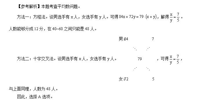 方程的算法,方程的简便算法大全