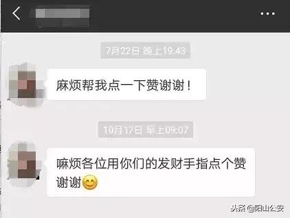 很多广东人被这些*局骗**泄露了个人信息，却不知道……