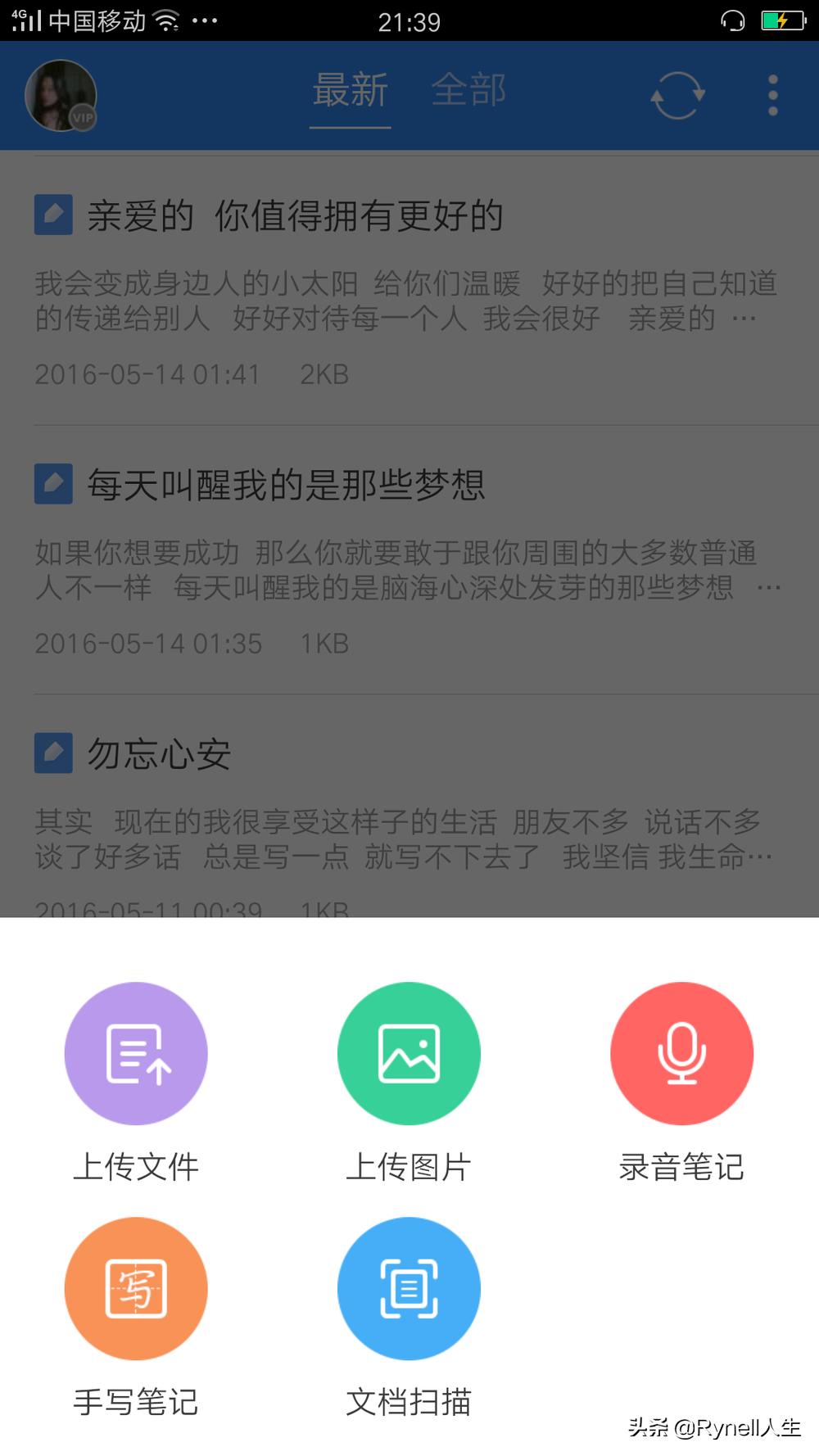 良心好用的app推荐,推荐好用良心的app