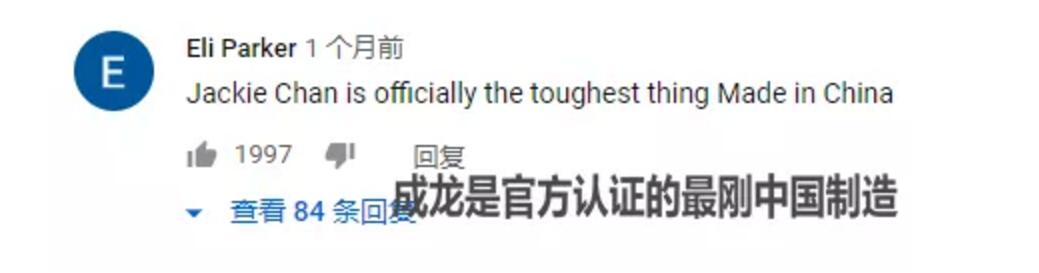 成龙面对外国人嘲讽,成龙年轻时候被女演员嘲讽