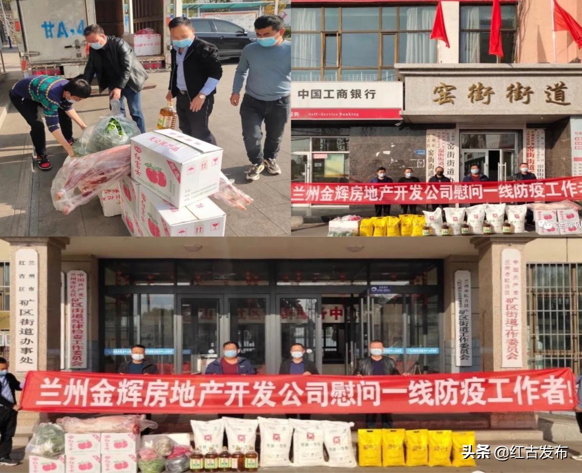 正能量暖心捐赠抗击疫情,疫情防控爱心捐赠暖人心