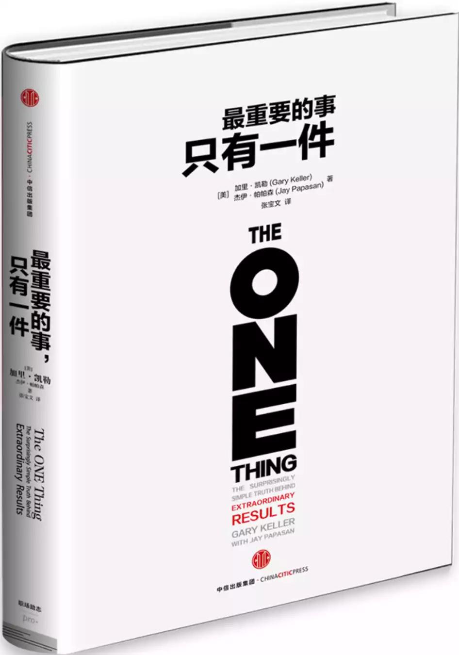 做好这2点，你也可以轻松远离“焦虑”