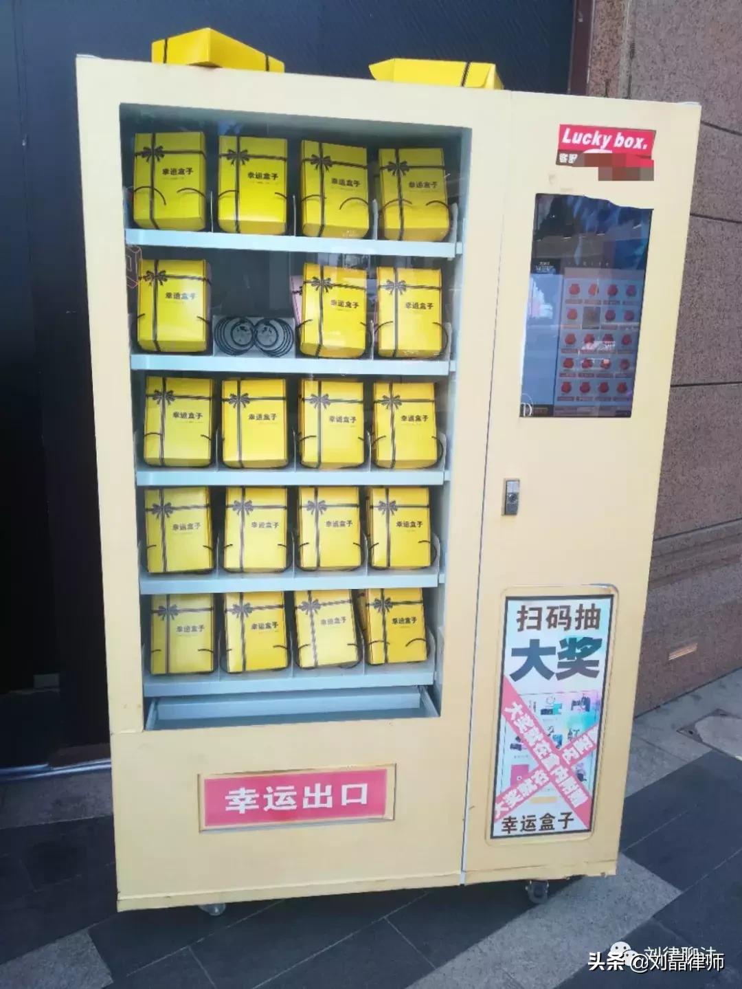 这样的幸运盒子你有玩过吗,你们玩过幸运盒子吗都开出了什么