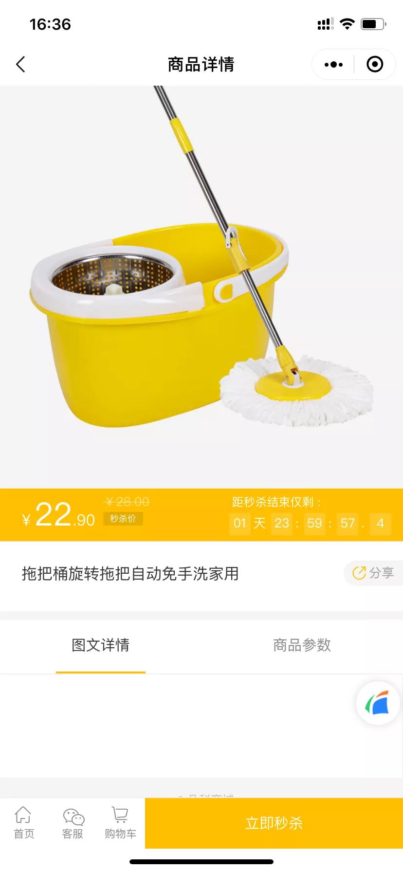 新拼团的玩法思路整理解析 (有意思的拼团玩法)