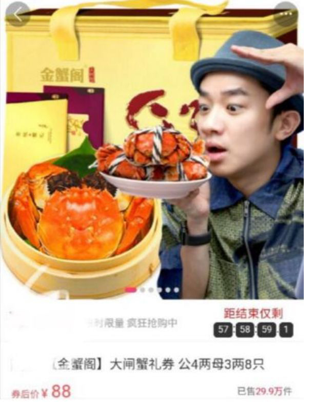 「益阳资讯」迷信网红带货是一种病,得治