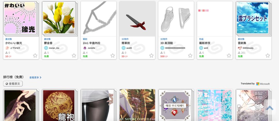 插画圈最好用的笔刷大分享,插画里的笔刷