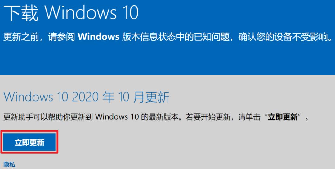 最稳定的win10版本,最稳的win系统