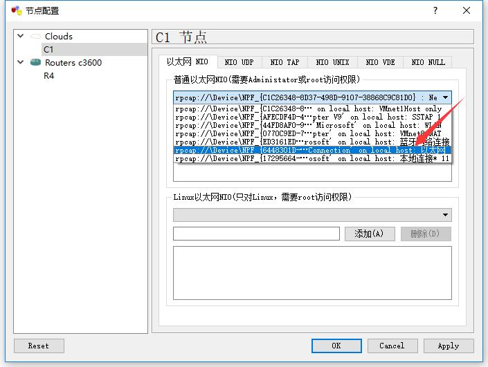 gns3连接主机,gns3怎么连接vmware虚拟机