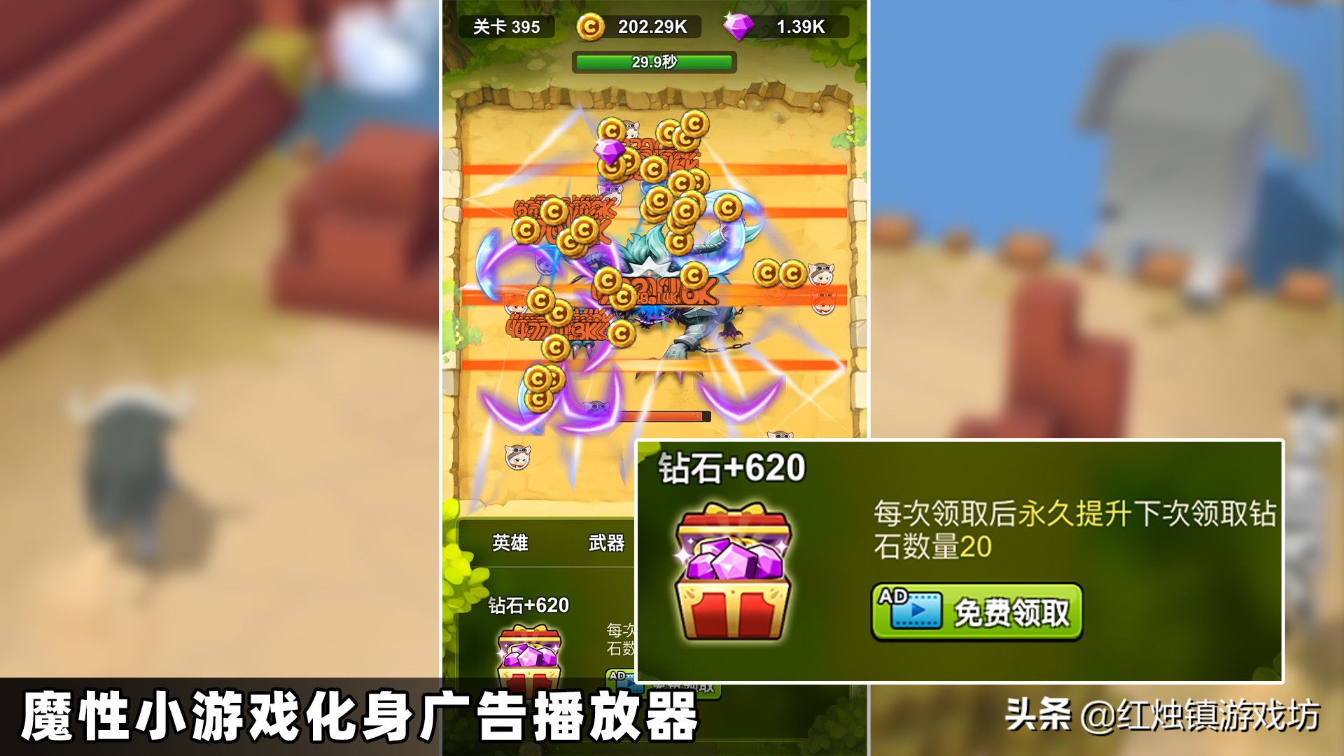 腾讯2019年日赚10亿的背后，带你了解游戏的赚钱『三十六计』