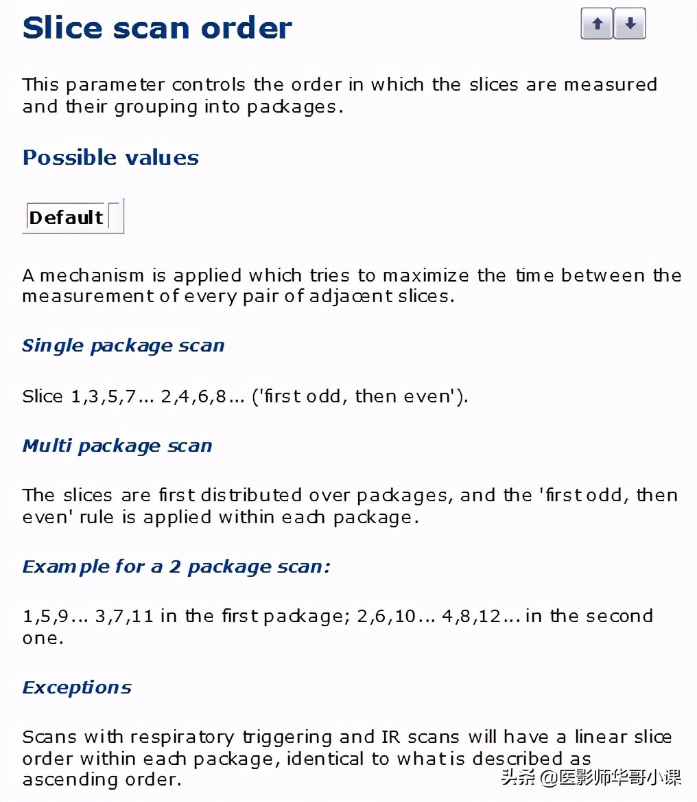 「MRI技术」磁共振伪影分析,了解下SSh_FLAIR序列