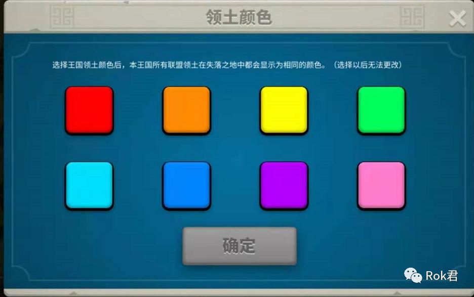 万国觉醒k2关4什么时候全部开放,万国觉醒关8有什么用