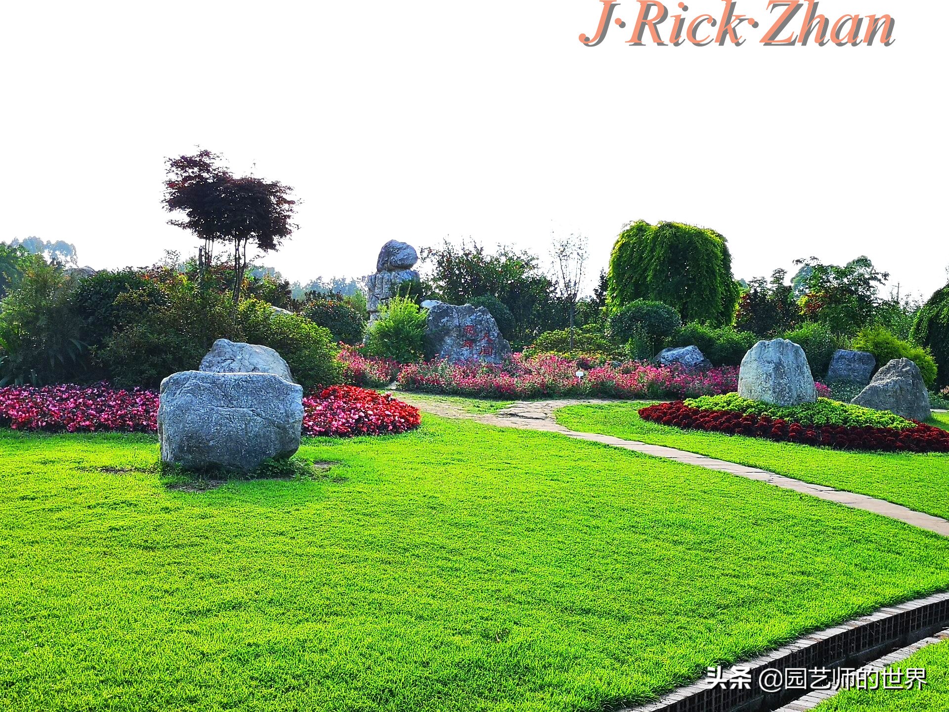 值得参观的国内优秀花园之品鉴（上篇）