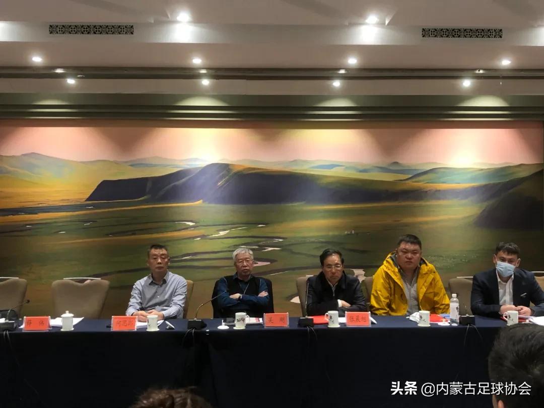 关于深化体教融合的通知,足球改革总体方案全文