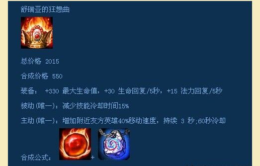 英雄联盟老版本回顾,真实的英雄联盟历史版本