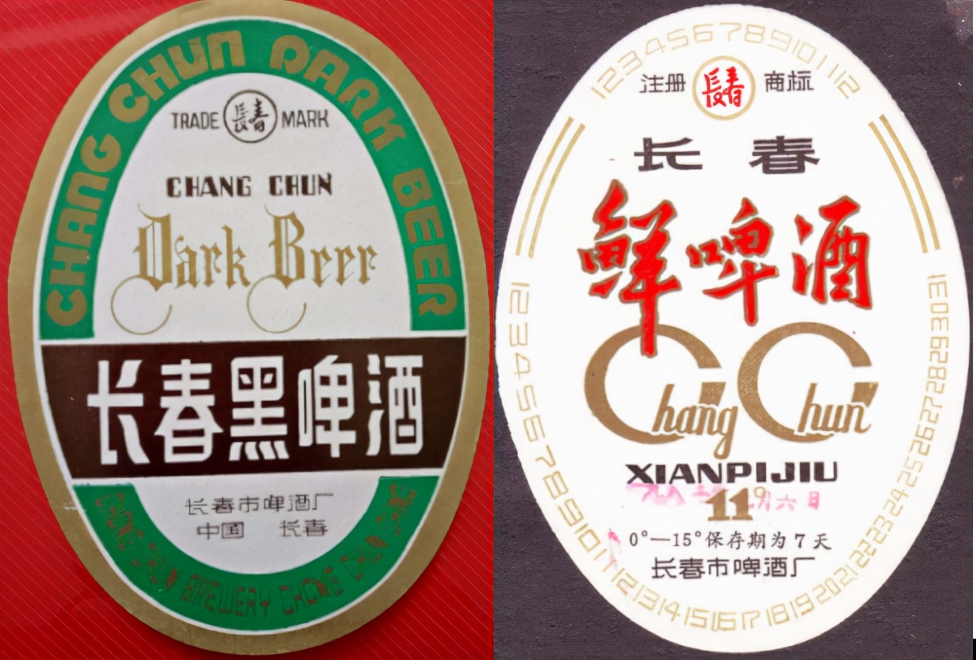 东三省之二的吉林省各地本土啤酒盘点！从吉A到吉K，91种啤酒大PK