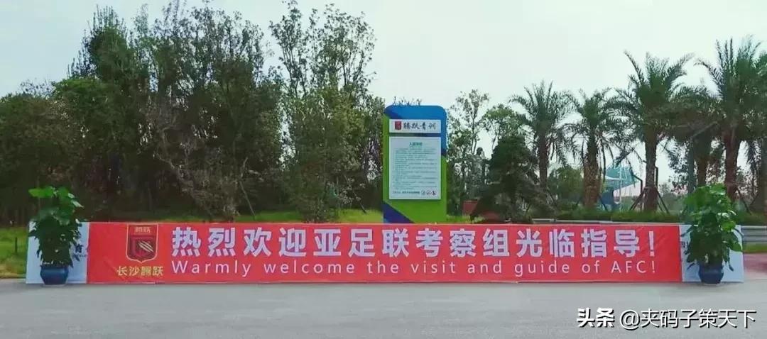 闀挎矙灏嗕妇鍔炵殑鍥介檯澶т細,闀挎矙瀹樺