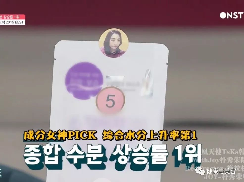 韩国的十大面膜 (韩国综艺面膜测评排行)