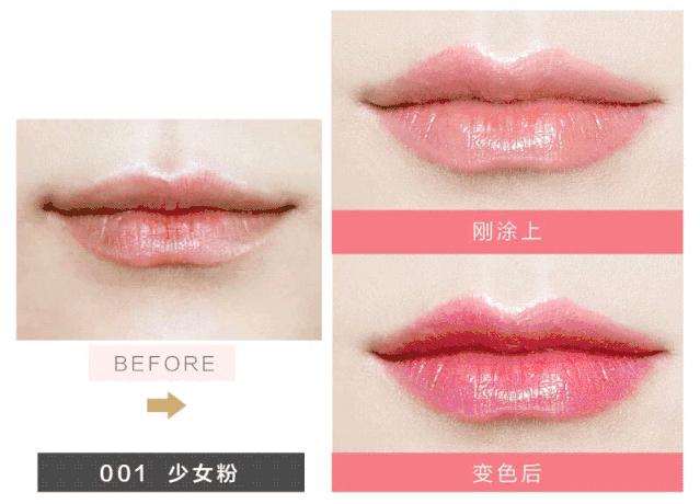平价dior变色唇膏,美到犯规的唇釉