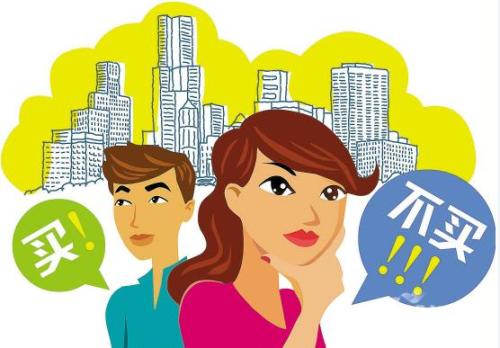 非夫妻可以合买一套房子吗,非夫妻可以共同购买二手房吗