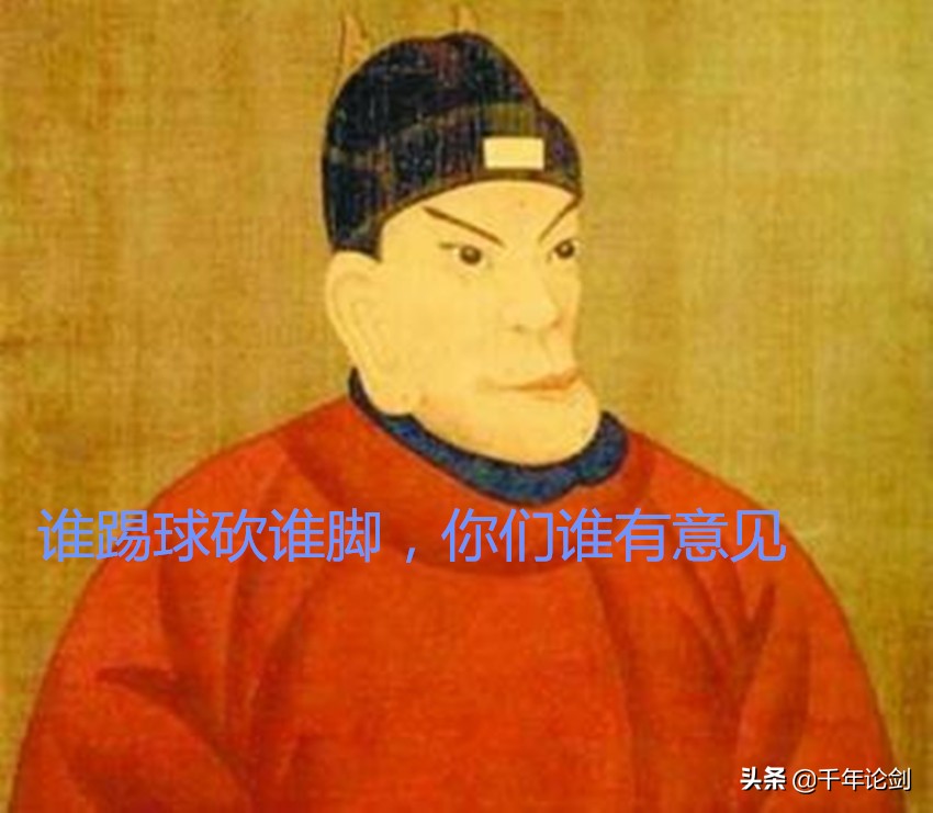 足球技术强的明星,足球明星都是从足球学校出来的吗