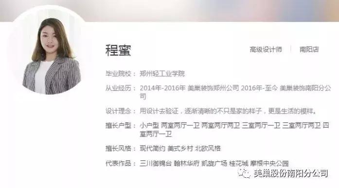 精致生活的美式风格,精致不奢侈的生活态度