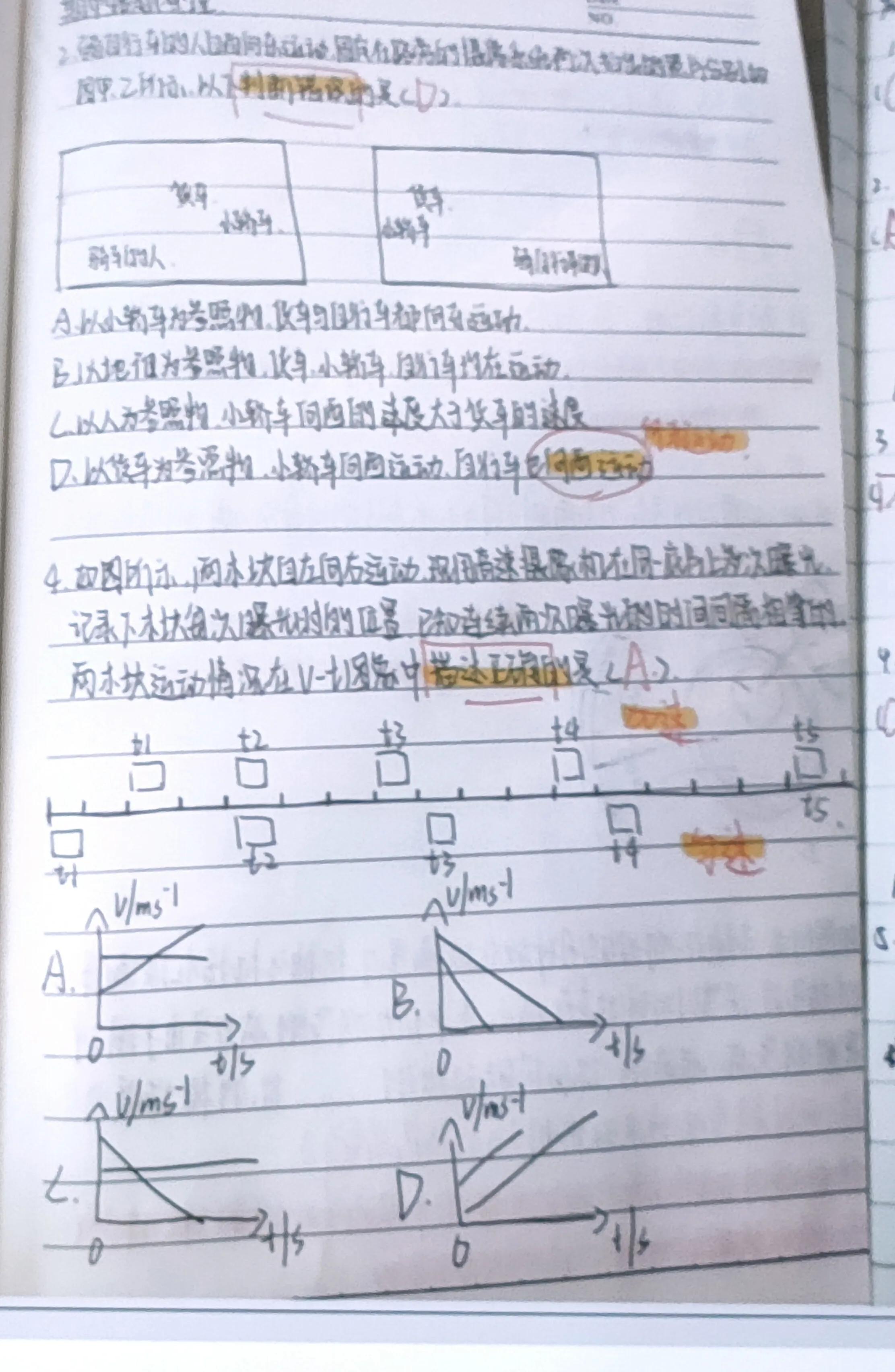 如果今天不走的话，明天就要跑一有新冠疫情，家长会如期举行