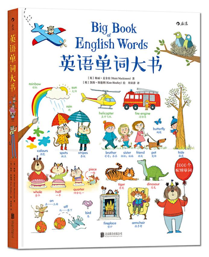 儿童课外书籍推荐7-12岁书单,小孩读物推荐书单