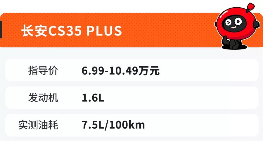 10万左右国产suv排行前10名,10万左右国产7座suv哪一款好