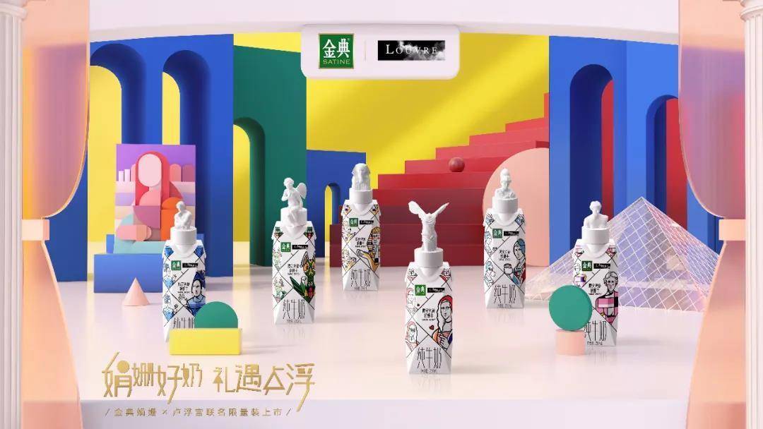 好好生活大口呼吸,好好生活奶茶