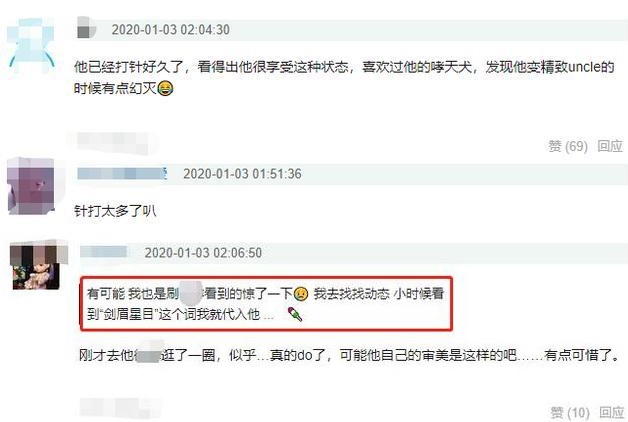 一脚定江山两位男主,一脚定江山的人物结局