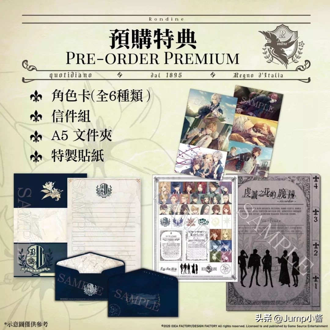 巫师动画电影,巫师新电影