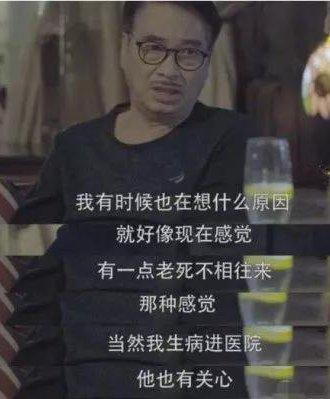 周星驰评价少林足球吴孟达,少林足球周星驰和吴孟达告别剧照