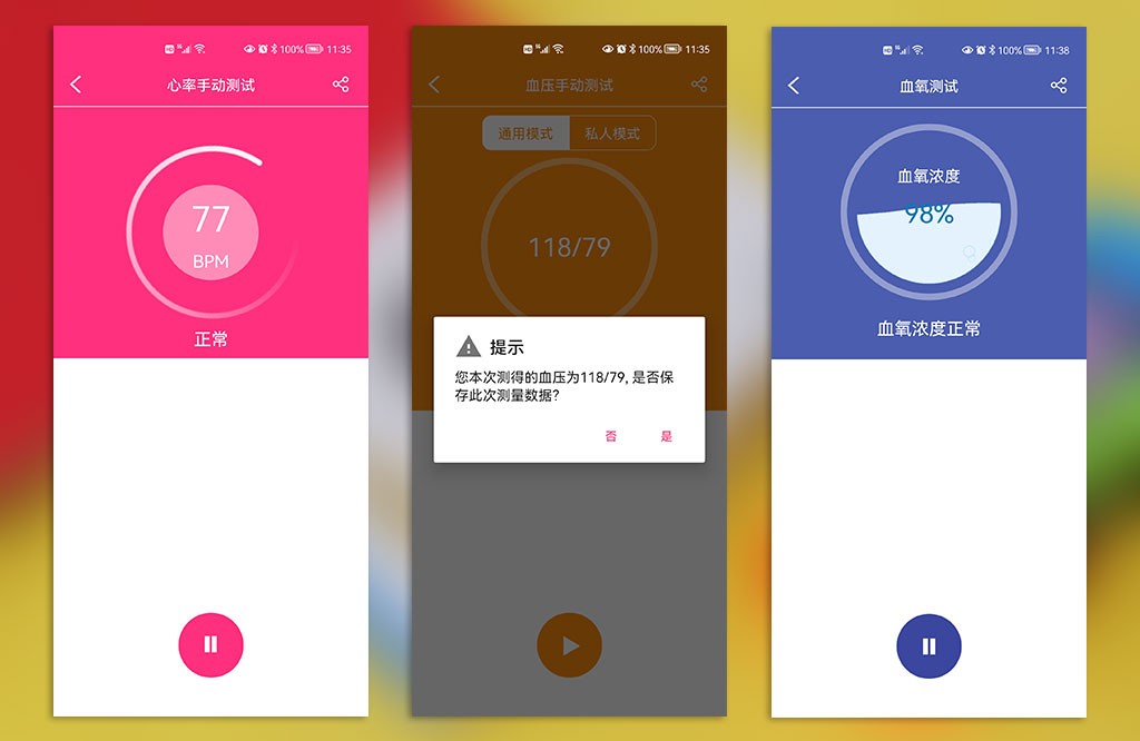 didoy1s手环评测,dido智能手表y12s使用方法