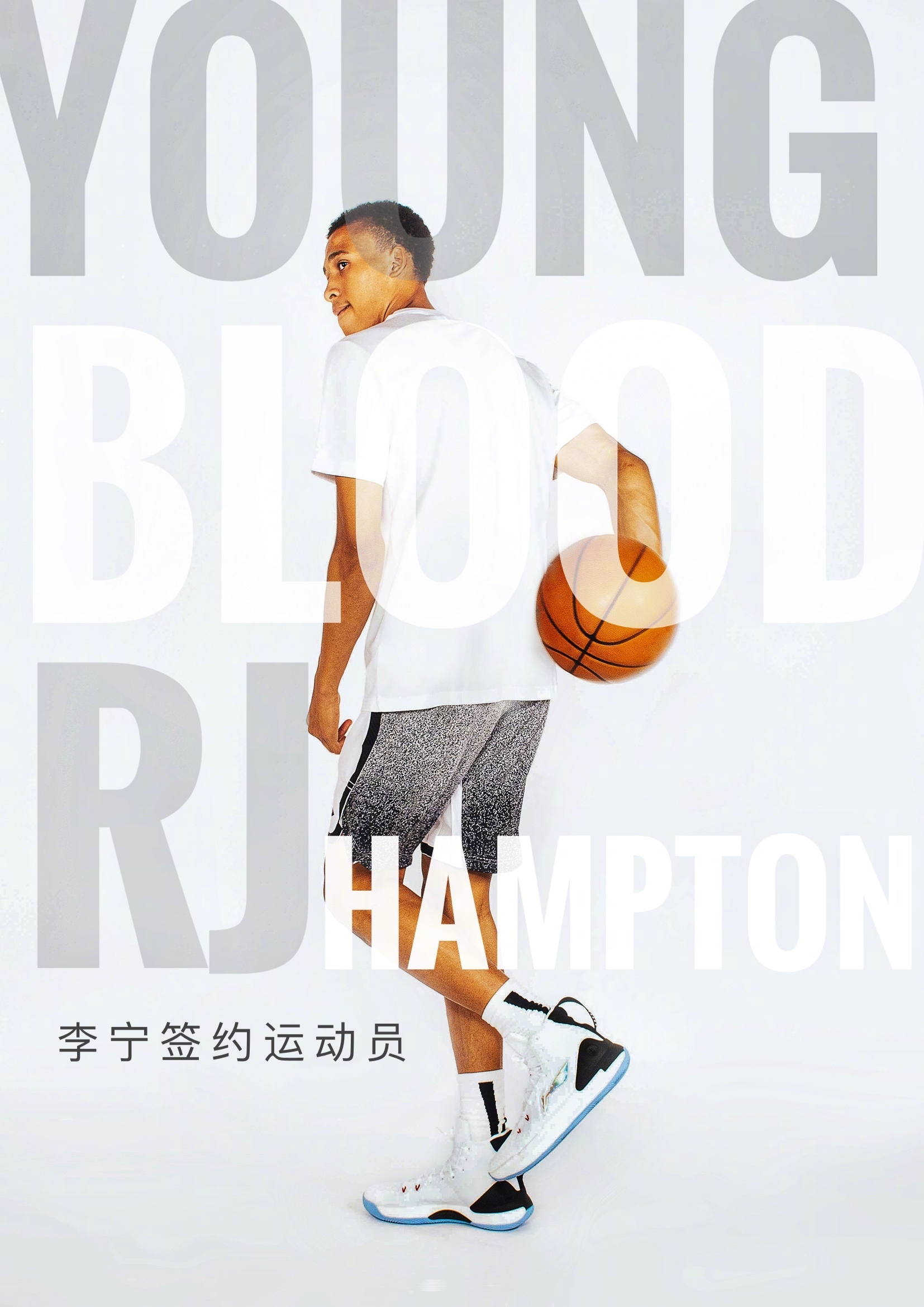 李宁2020新签约的球星是谁,新秀签李宁