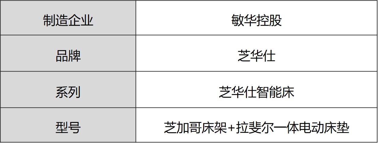 芝华仕电动伸缩沙发床测评,芝华仕最高端的智能床