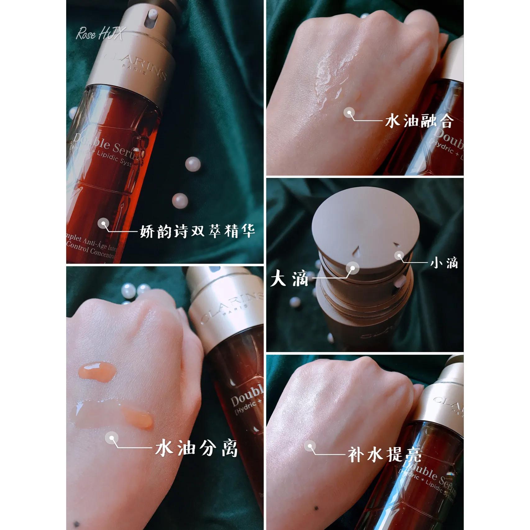 娇韵诗双萃精华属丝变女神的正确使用方法