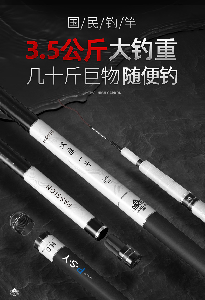 2021十大名牌鱼竿,国内十大鱼竿品牌排行榜最新