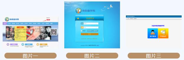 @准大学生,2021年白沙县“爱心助学•圆梦行动”活动正式启动,你有一份申请请注意查收!