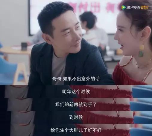 哪有这样卖房的？追剧的你千万别被误导了