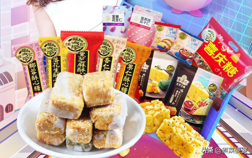 回家过年买什么食品好,回家过年买什么东西最实惠