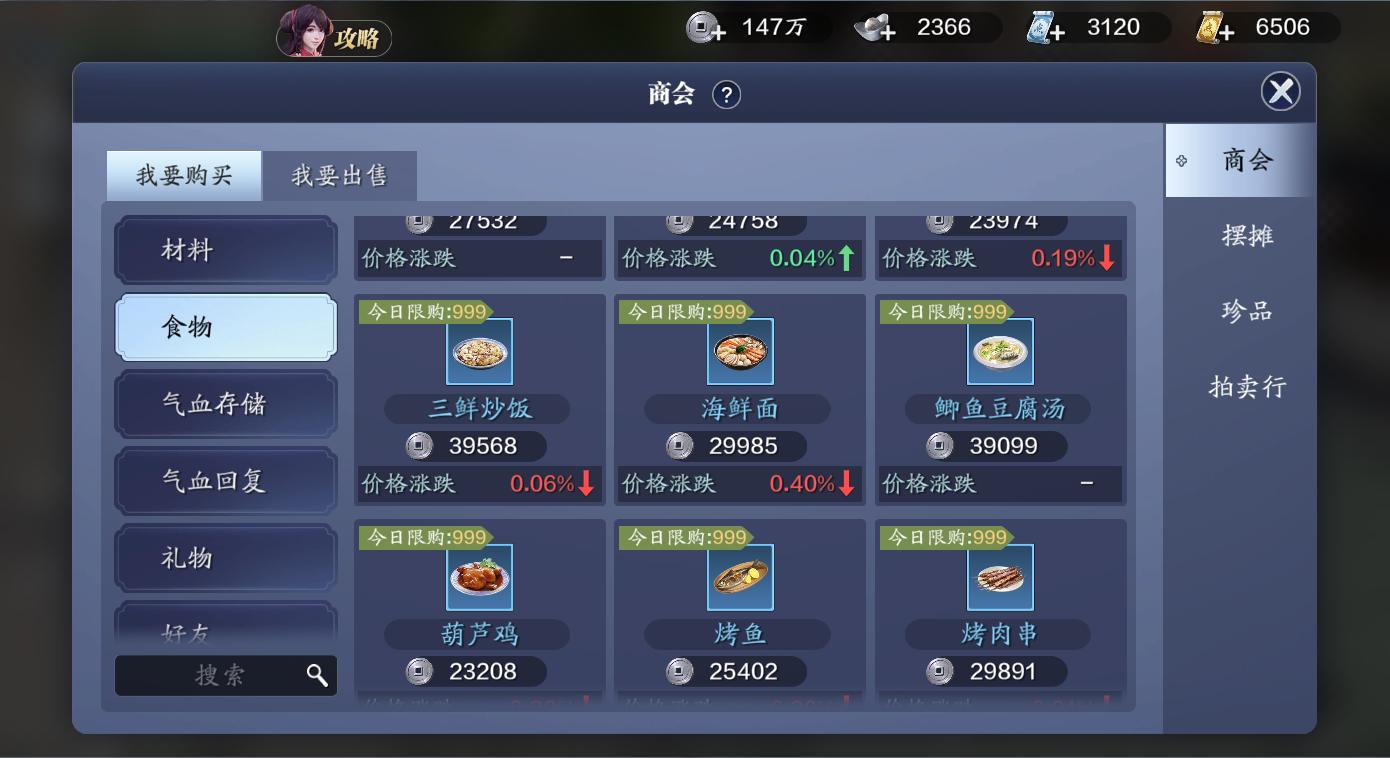 天刀手游资源哪里领,天刀手游萌新详细攻略