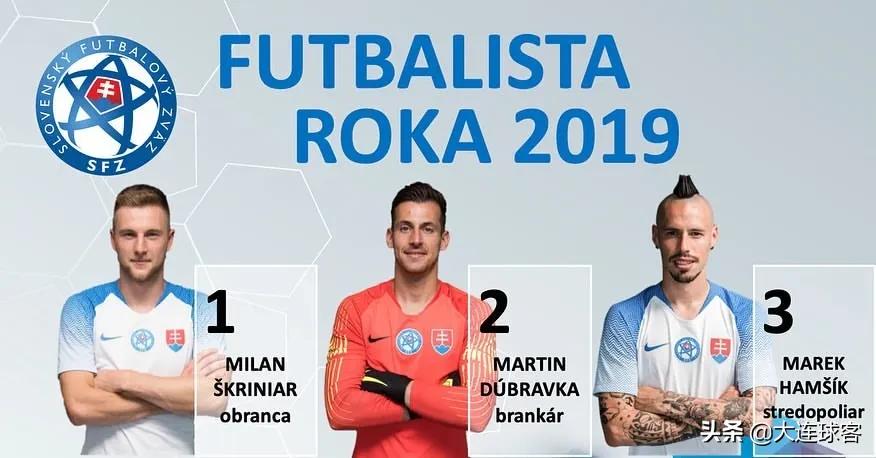 哈姆西克上届世界杯,哈姆西克冠军视频