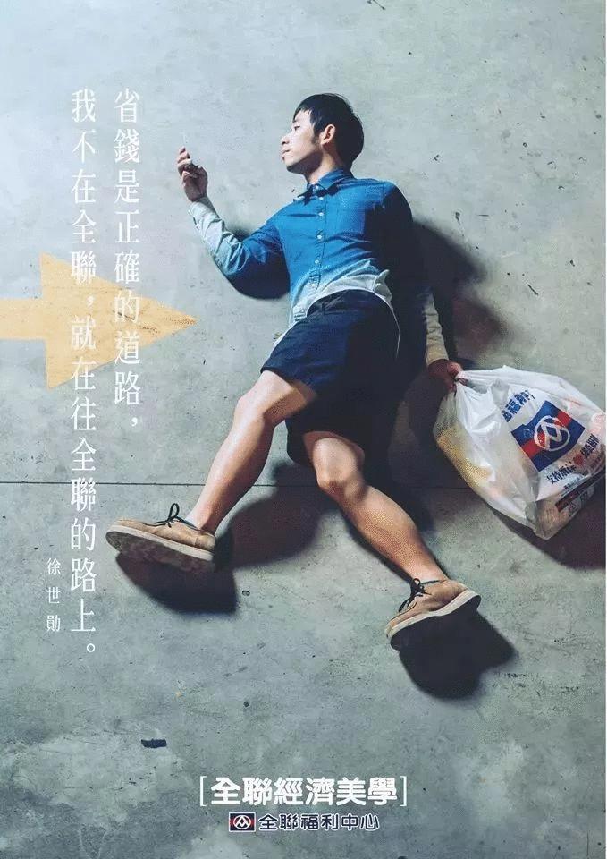 便利店餐饮海报标题文案,便利店走心广告文案