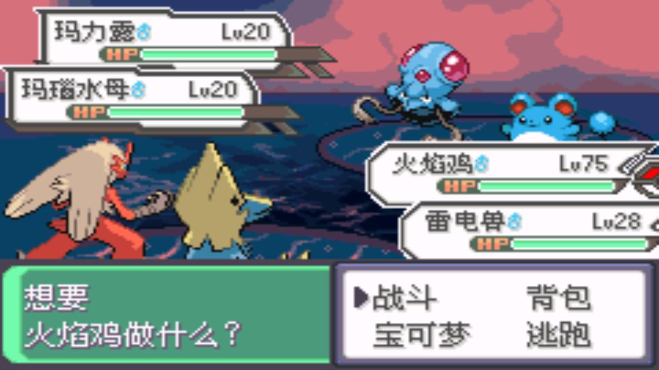 口袋妖怪究极绿宝石4五周目攻略,口袋妖怪究极绿宝石4最详细攻略