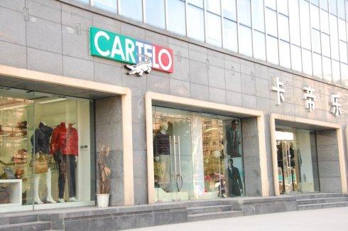 鳄鱼牌属于什么档次,到底哪个鳄鱼牌才是真的